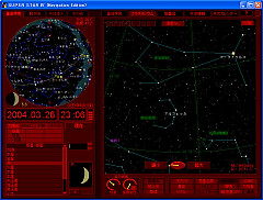 SUPER STAR IV Navigation Edition