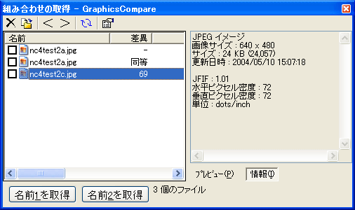 GraphicsCompare