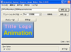 Animation-banner Source-image Maker （ASM）