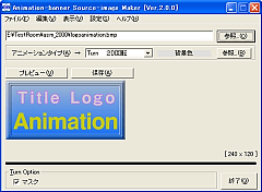 Animation-banner Source-image Maker (ASM) SS