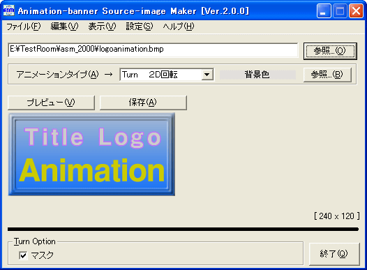 Animation-banner Source-image Maker iASMj