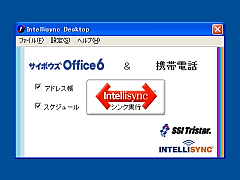 Intellisync for TC{EY Office 6  gѓdb