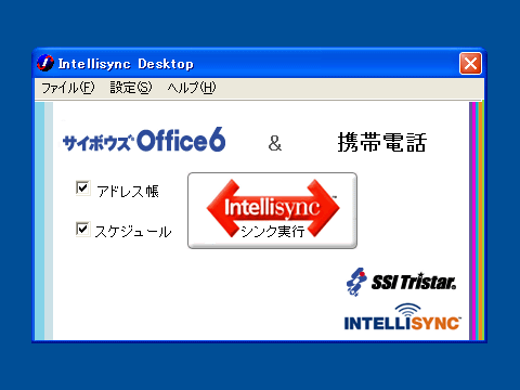 Intellisync for TC{EY Office 6  gѓdb
