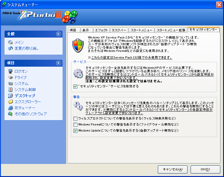 XPturboIII