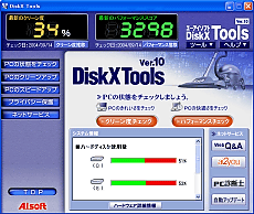 DiskX Tools