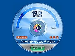 1 Click DVD Copy