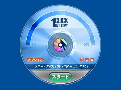 1 Click DVD Copy