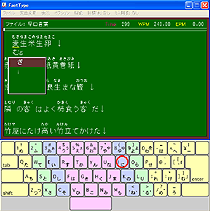 FastType SS