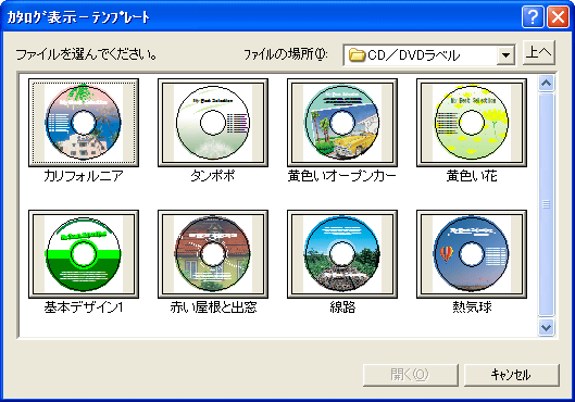 xHome for Windows