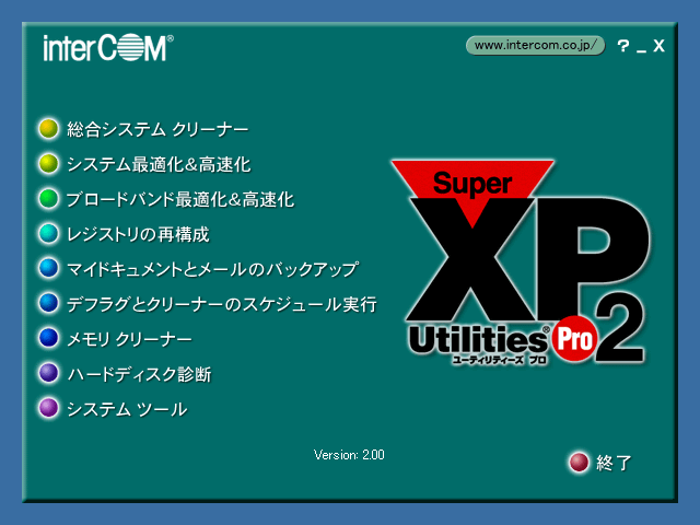 SuperXP Utilities Pro 2