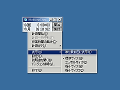 WorktimeChecker SS