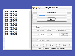 ImageConverter(OSX) SS