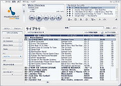 MUSICMATCH MP3 Jukebox 9