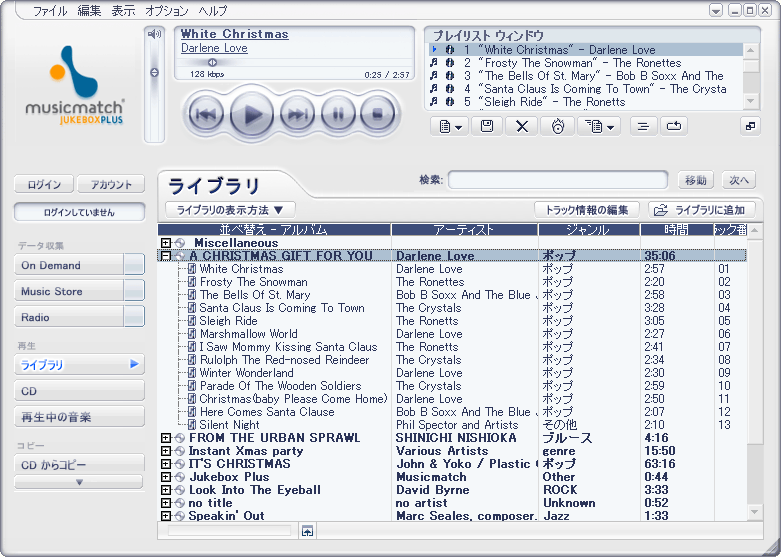 MUSICMATCH MP3 Jukebox 9