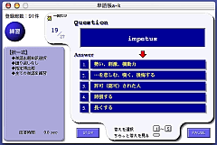 ӂEP꒠ eWordCharger for MacOS X SS