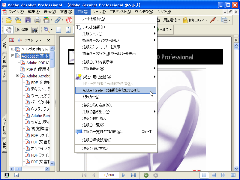 Adobe Acrobat Professional 7 0 Free Download