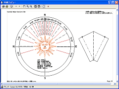 Sundial Maker(EΉ) SS