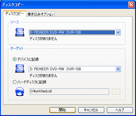 InterVideo Disc Master 2 Gold