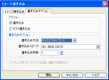 InterVideo Disc Master 2 Gold