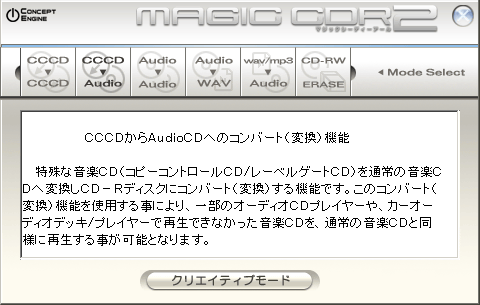 Magic CDR 2