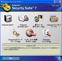 Steganos Security Suite