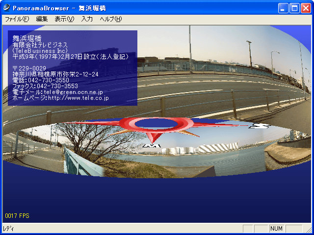 Panorama Browser