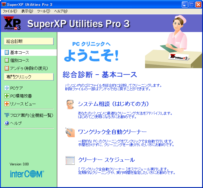 SuperXP Utilities Pro 3