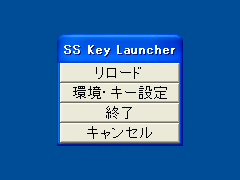 SS Key Launcher