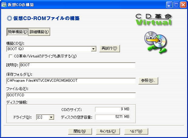 CDv/Virtual