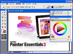 Corel Painter Essentials 3