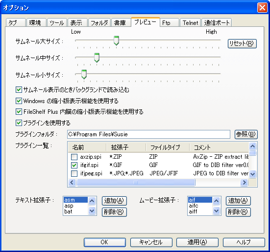 FileShelf Plus