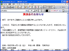 mEdit2006 for Windows