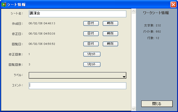 mEdit2006 for Windows