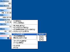 System Dock Monitor SS