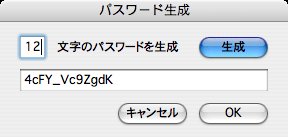PasswordMaster3
