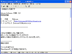 Mimura Software  SS