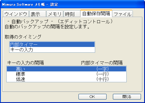 Mimura Software 