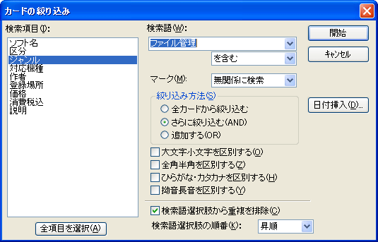 TCARD for Windows