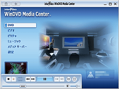 WinDVD Media Center