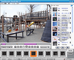 TransRecorder SceneCutter