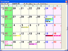 D-Calendar SS
