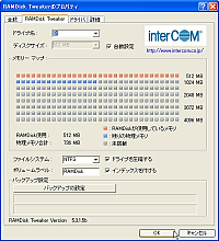 RAMDisk Tweaker