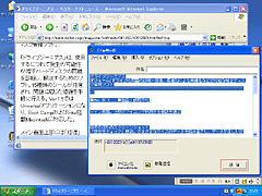 ClipMail2