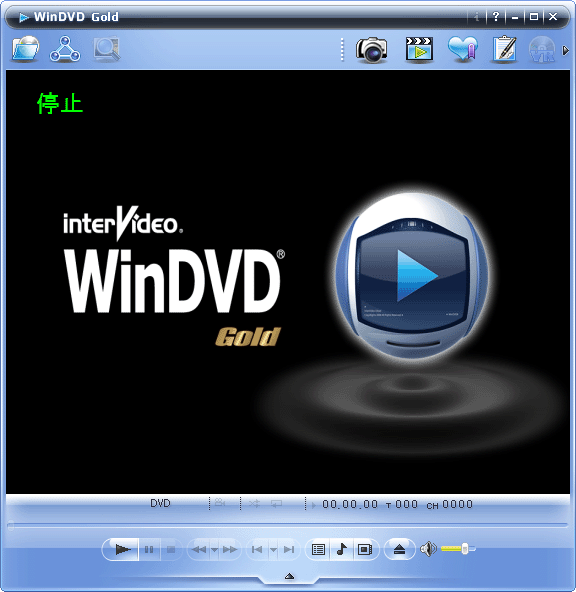 WinDVD 8 Gold