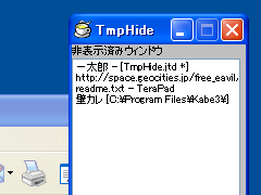 TmpHide