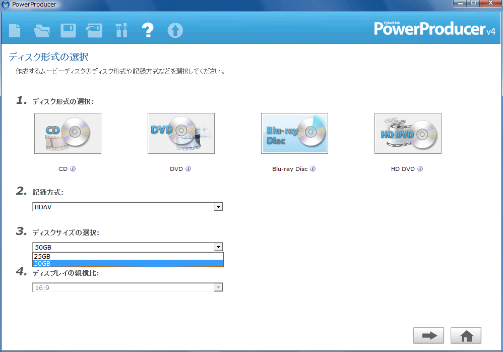 PowerProducer Vista Deluxe