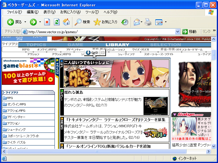 Orbit downloader