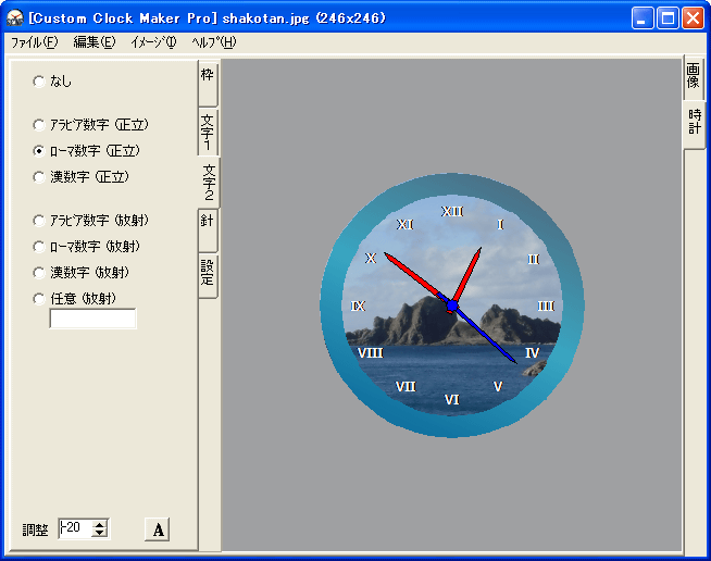 Custom Clock Maker Pro