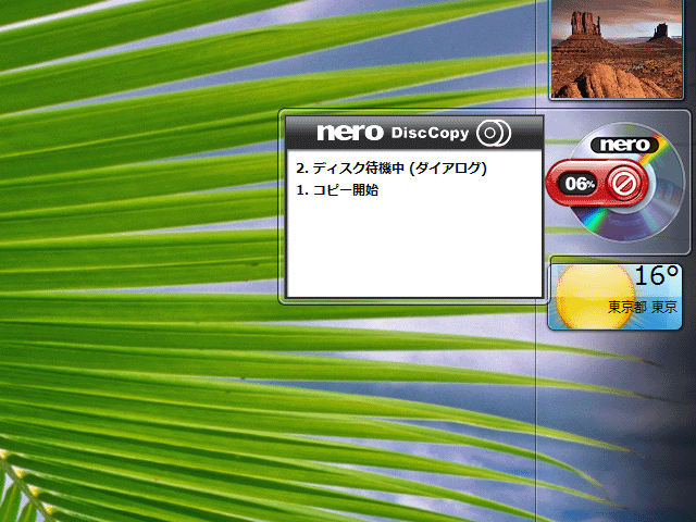 Nero 7 Premium Plus