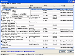 Fastpanel